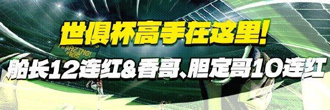 差點游龍！唐佳麗右路左晃右突連過三人，可惜最后射門稍稍偏出